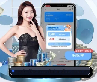 中彩网数据中心 APP